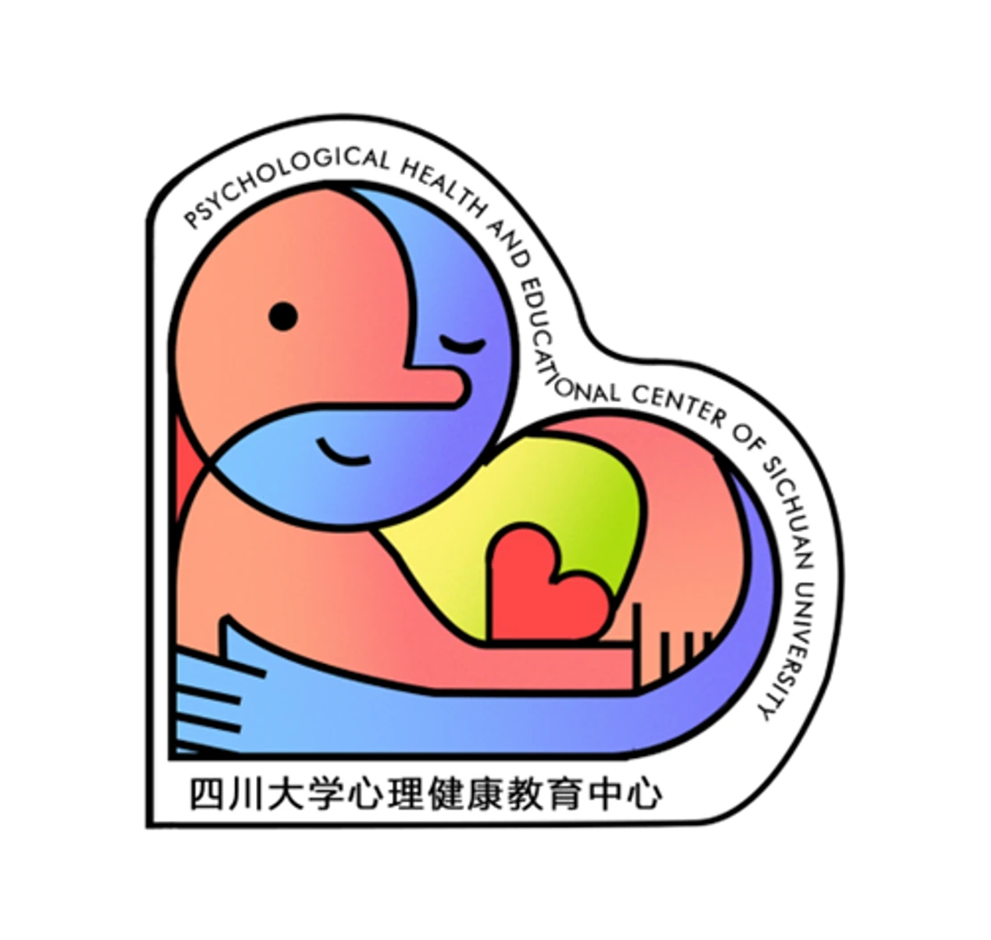 四川大学心理健康教育中心 LOGO 设计